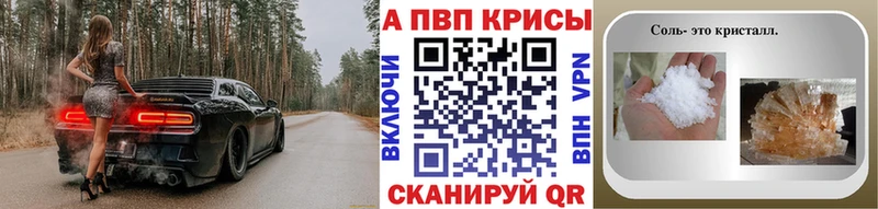 Alpha-PVP СК КРИС  Нягань 