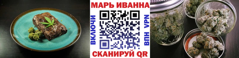 Cannafood марихуана  нарко площадка Telegram  Нягань  как найти закладки  omg онион 