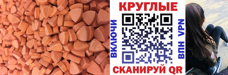 гидра как войти  купить наркотики цена  Нягань  Ecstasy 250 мг 