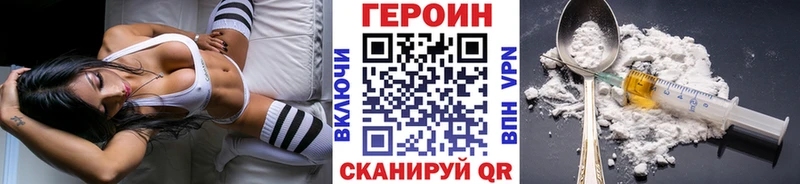 наркотики darknet формула Героин герыч Нягань