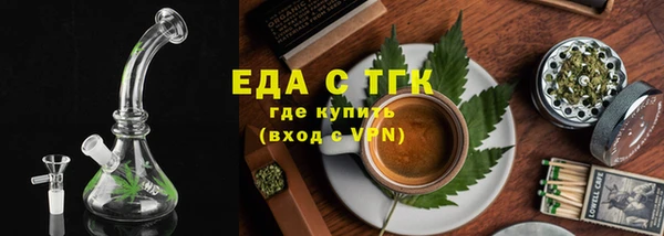 соль ск Арсеньев