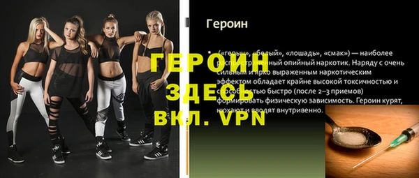 индика Балахна