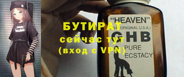 дистиллят марихуана Баксан