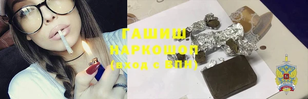 соль ск Арсеньев