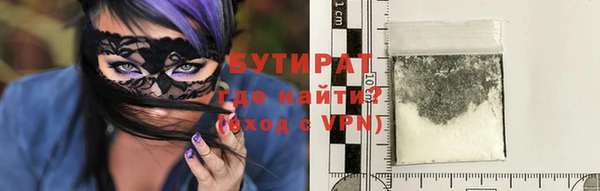 шишки Армянск