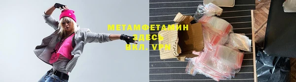 прущие крисы Балабаново