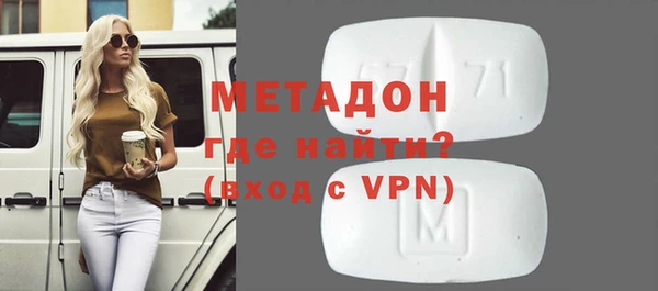 шишки Армянск