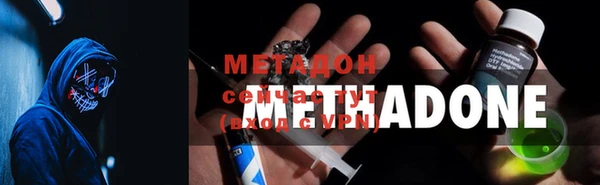 соль курить ск Медногорск