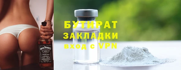 дистиллят марихуана Баксан