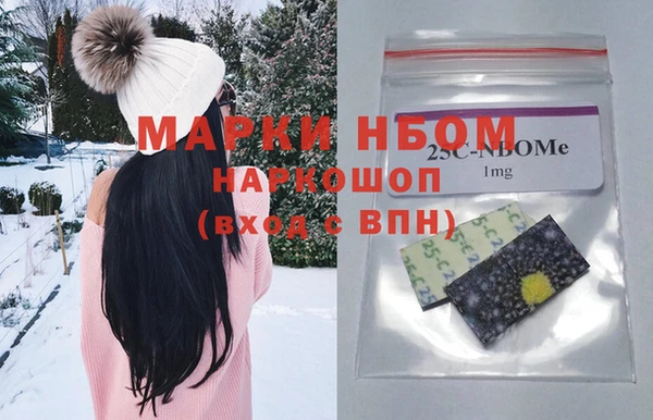 метадон Аркадак