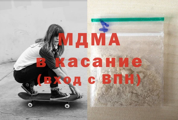 соль ск Арсеньев