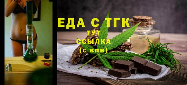 дистиллят марихуана Баксан