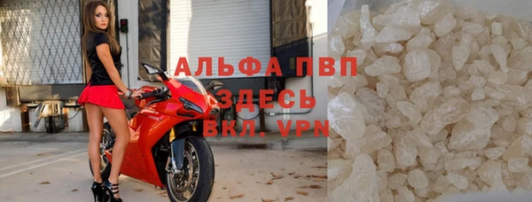 прущие крисы Балабаново