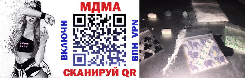 купить наркотики сайты  Нягань  МДМА молли 