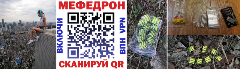 Меф mephedrone ссылка на мегу ссылка Нягань