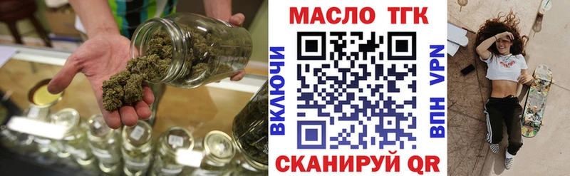 даркнет сайт  Нягань  Дистиллят ТГК Wax 