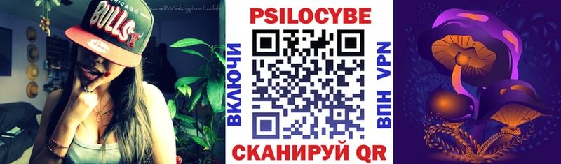 Псилоцибиновые грибы мицелий  хочу   Нягань 